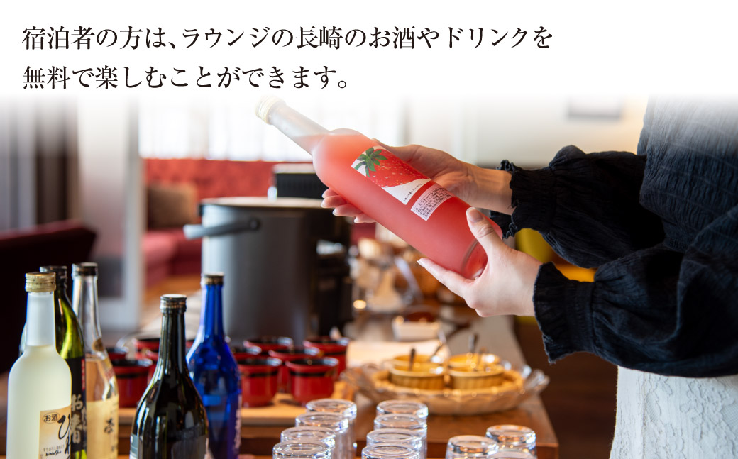 セトレ グラバーズハウス 長崎