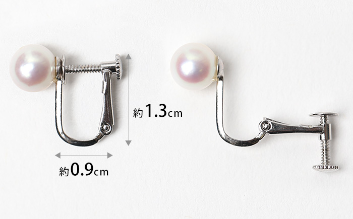あこや真珠 7.5-8.0mm イヤリング シルバー925 パール