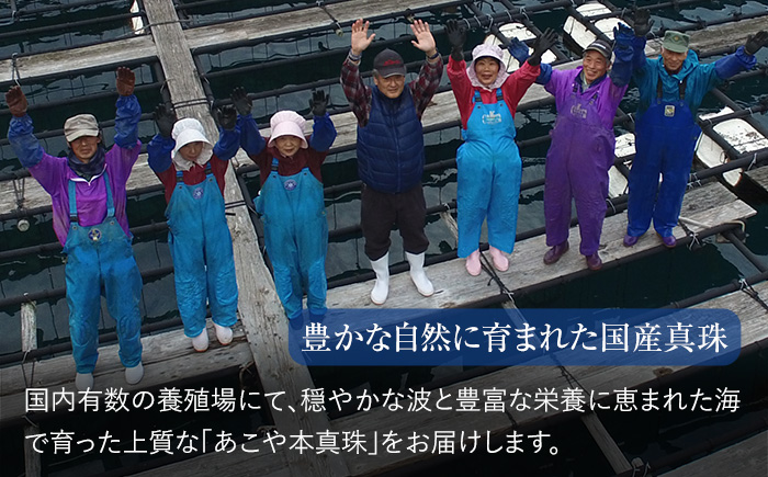 あこや真珠 7.5～8.0mm ブローチ シルバー SV 波 パール