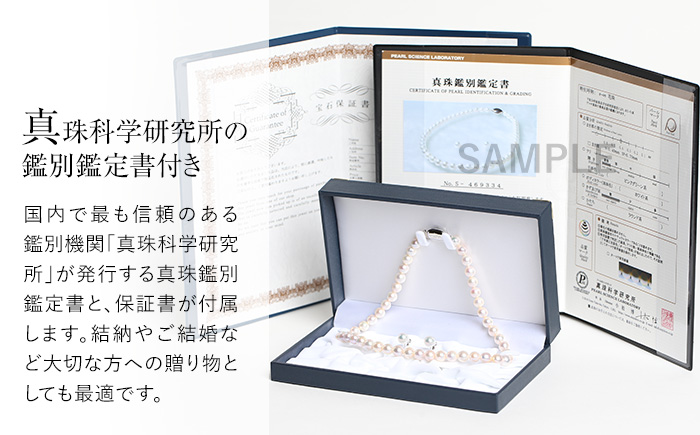 オーロラ花珠 あこや真珠 7.5～8.0mm ネックレス ピアス セット