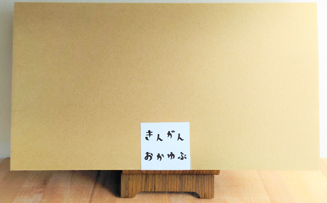 レトルト 葛湯 3種セット 各120g×3袋×3種