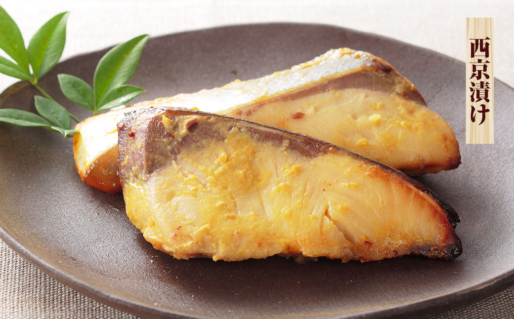 【簡単！温めるだけ！】 長崎県産 養殖 ブリ加工品詰め合わせ （みりん干し／西京漬け/照焼き） 計6袋（加熱調理済み） 海産物 魚介