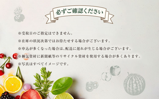 旬のフルーツセット 2品目詰め合わせ