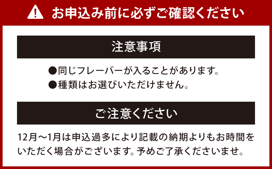 おまかせ 思案橋 スコーンセット (9個入り)