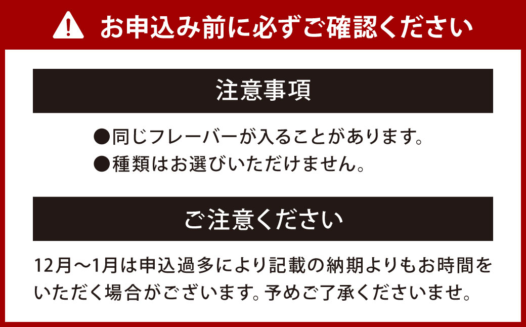 【全6回定期便】おまかせ思案橋スコーンセット (9個入り)