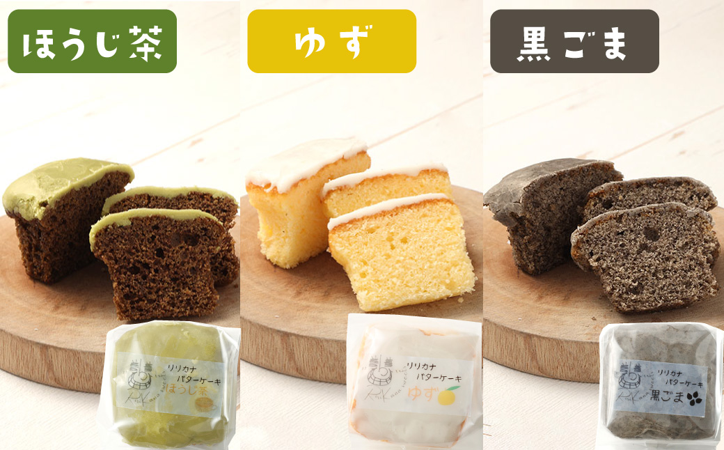 リリカナ スイーツ お菓子詰め合わせ