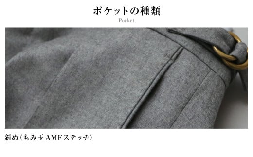 【ツータック/76】セミオーダー トラウザーズ 1本