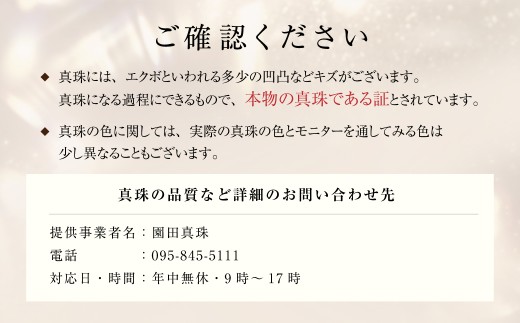 あこや真珠(約6.5mm珠、3粒)スルーペンダント／K18ホワイトゴールド