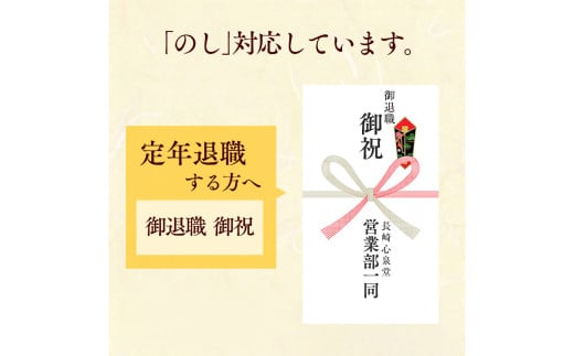 0.6号カステラ  赤風呂敷包み 幸せの黄色・いちご