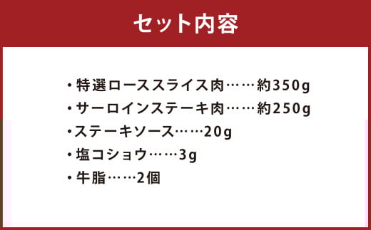 【A4ランク以上】長崎和牛出島ばらいろ 詰合せ