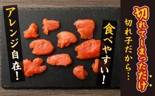 あごだし明太子