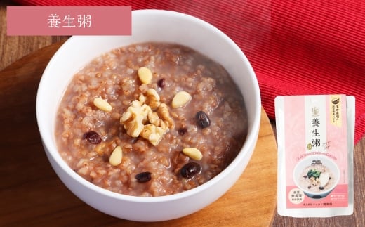 【全3回定期便】漢方薬局のこだわりレトルト粥 全種セット