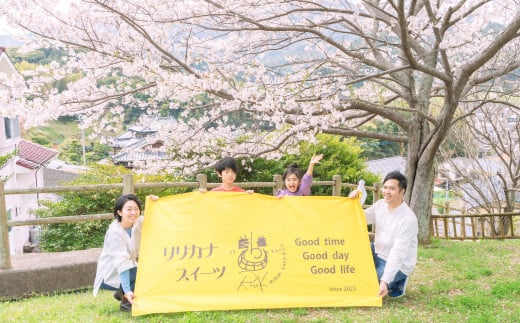 リリカナ スイーツ お菓子詰め合わせ