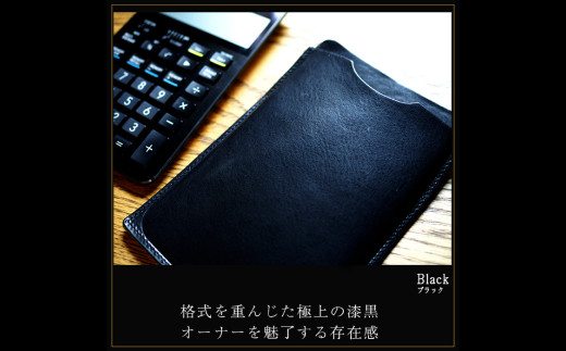 本革 電卓 ケース 選べる二色 ブラック ロイヤルブルー