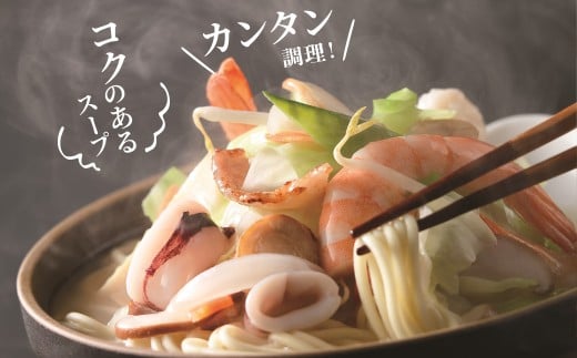 【7営業日以内発送】長崎 ちゃんぽん・皿うどん 揚麺 8人前 (各4人前) ／ スープ付 チャンポン 揚げ麺 麺類 長崎県 長崎市 みろくや