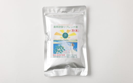 粉末 薬用植物の人気 4種セット 薬草 健康食