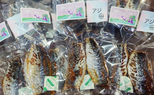 長崎の地魚のジャーキー・ボーンブロスセット(犬・猫用)