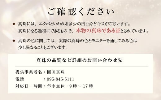 あこや真珠（約8mm珠） ピアス／K14ホワイトゴールド