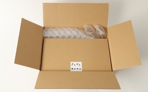 レトルト養生粥 (ナッツ抜き) セット