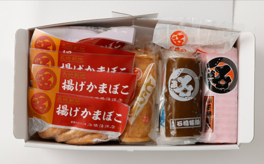 石橋かまぼこ尽くし