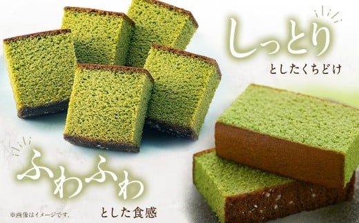 幸せの抹茶カステラ1号 1本（各560ｇ）