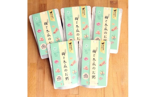 【全3回定期便】レトルト 梅と冬瓜のお粥セット 230g×5個