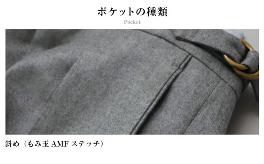 【ツータック/88】セミオーダー トラウザーズ 1本