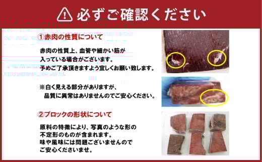 くじら 赤肉4種詰め合わせ