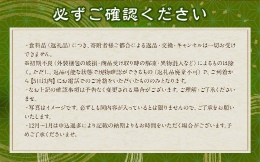 【全3回定期便】長崎出島屋お任せ 訳あり干物24枚