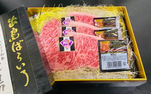 【全6回定期便】出島ばらいろ定期便 タイプB