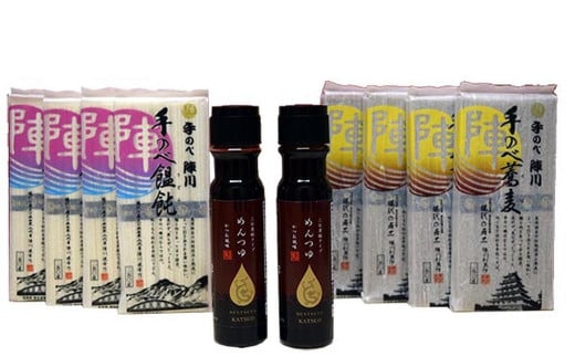 龍の泪×手延べ陣川 ( iTQiコラボ ) B