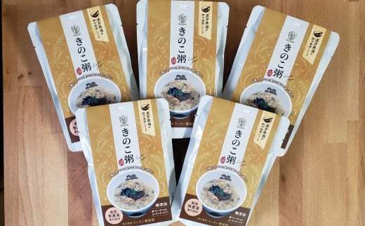 レトルトきのこ粥セット