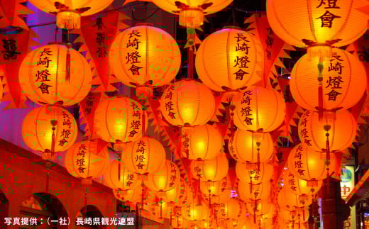 長崎県長崎市 日本旅行 地域限定旅行クーポン300,000円分