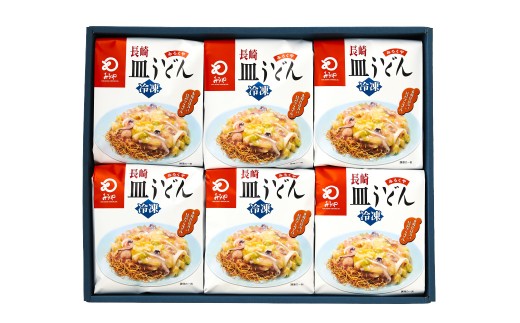【7営業日以内発送】【贈答用】【具材付き】長崎 皿うどん 6人前 ／ 麺 麺類 冷凍 揚麺 あんかけ 惣菜 みろくや 長崎県 長崎市