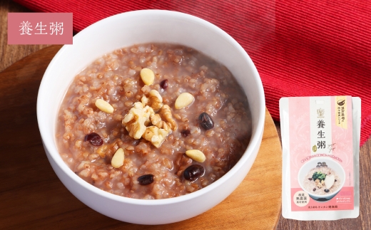 【全3回定期便】漢方薬局のこだわりレトルト粥 レギュラー3種セット