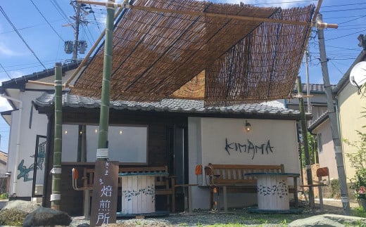 長崎でいちばん南の喫茶店 《粉》自家焙煎珈琲豆 200g×3袋