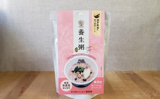 葛湯 (くずゆ) 120g×2袋×3種 & 養生粥 220g×2袋 レトルトセット