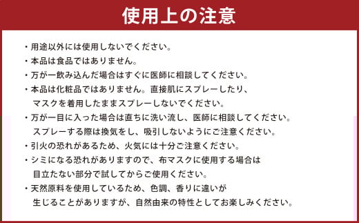 Story Aroma「長崎の“和華蘭” 3種ギフトセット」