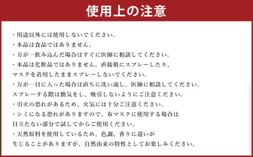 Story Aroma「長崎の“雨とハレ” 2種ギフトセット」