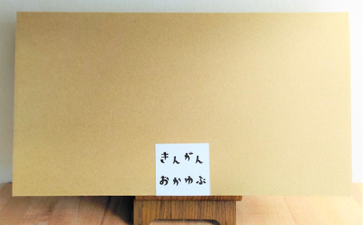 漢方薬局のこだわりレトルト粥 レギュラー3種セット