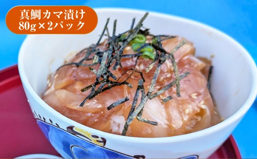 漬け丼 3種 5パックセット