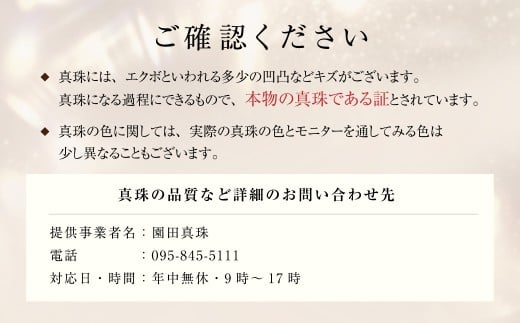 あこや真珠(7.5-8mm珠)デザインペンダントC／シルバー