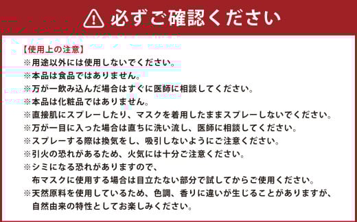 【長崎ストーリーアロマ】Story Aroma「おたくさ」