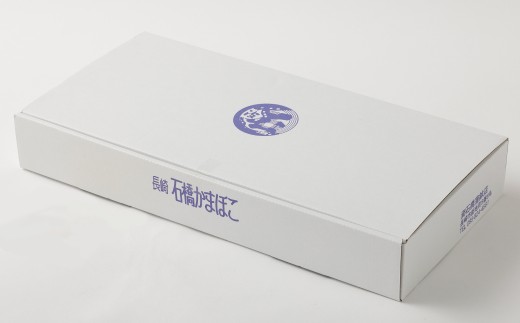 石橋かまぼこ 長崎かんぼこ詰合せ