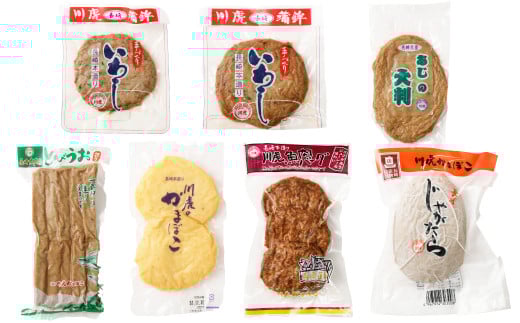 長崎揚物詰合せ