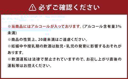 日本酒じゅれ（純米大吟醸酒） 10個入り