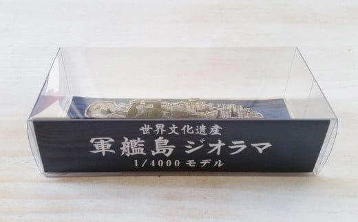 軍艦島ジオラマ1/4000モデル、グンカンデザインTシャツセット Sサイズ