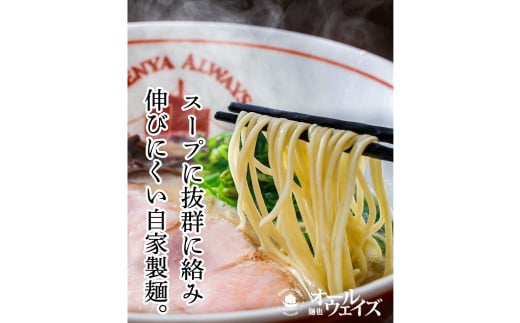 【全12回定期便】トマトつけ麺 4食セット