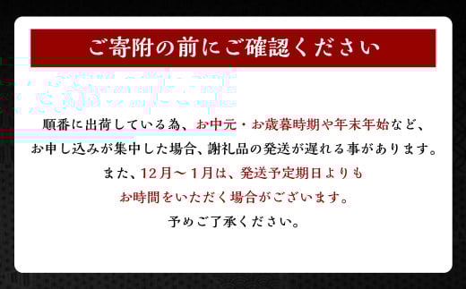 A-5ランク 長崎和牛特選6点盛り合わせ