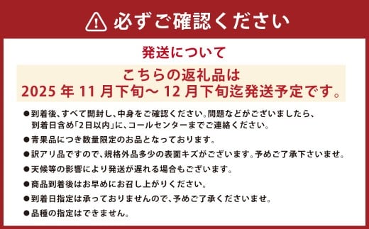 長崎県産 訳あり 早生みかん10kg (ご自宅用)
